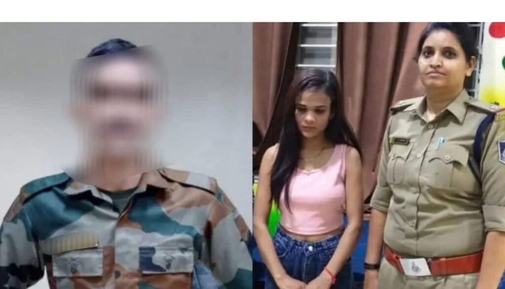 MP:डेटिंग एप से सावधान..पूर्व सैनिक को फंसाने वाला गिरोह पकड़ाया…