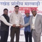 उत्कृष्ट नेतृत्व का सम्मान: डॉ. मनीष शर्मा प्रांतीय कार्यसमिति में शामिलअंगदान एवं देहदान अभियान के प्रांतीय संयोजक की मिली जिम्मेदारी…