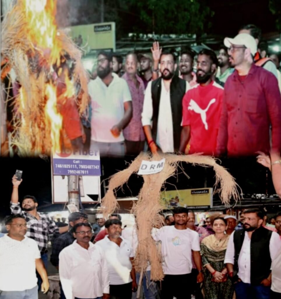 सिंदरी शहरपुरा के भूजा मोड़ में डीआरएम का पुतला दहन कर, किया गया प्रदर्शन…