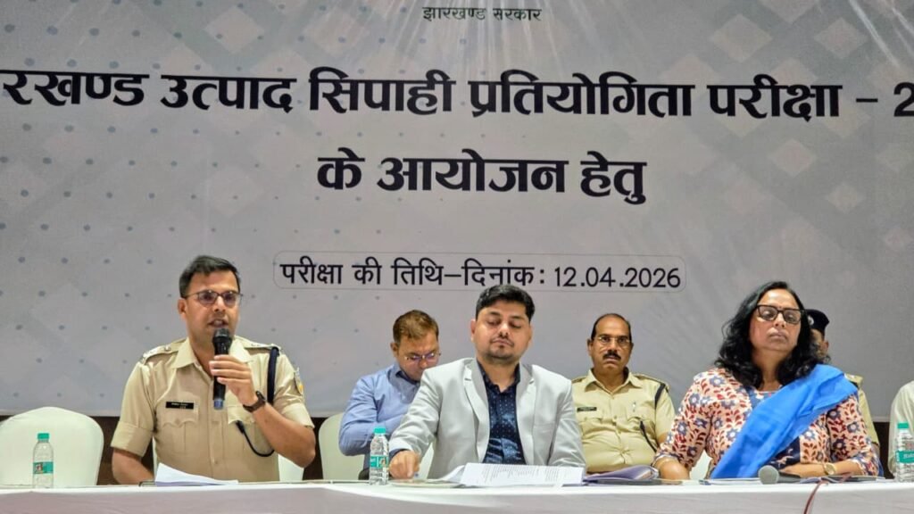 झारखंड उत्पाद सिपाही परीक्षा 2023: 77 केंद्रों पर सख्त सुरक्षा, इलेक्ट्रॉनिक डिवाइस पूरी तरह प्रतिबंधित…