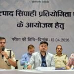 झारखंड उत्पाद सिपाही परीक्षा 2023: 77 केंद्रों पर सख्त सुरक्षा, इलेक्ट्रॉनिक डिवाइस पूरी तरह प्रतिबंधित…