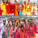 श्री श्री रूद्र महायज्ञ में निकला गया भव्य कलश यात्रा सामिल हुई भाजपा नेत्री तारा देवी…