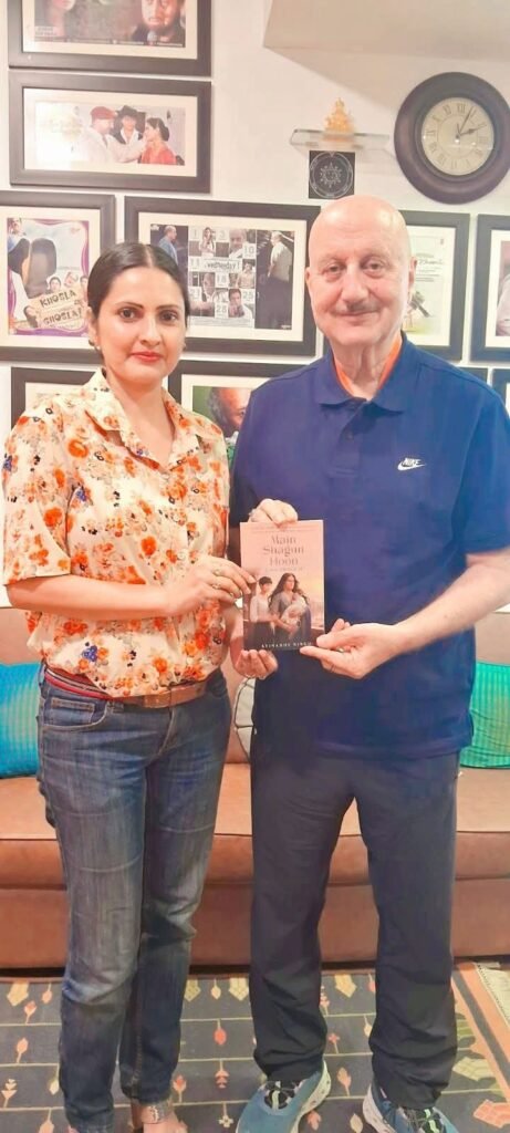 अभिनेता अनुपम खेर ने लेखिका अविनाशी सिंह की किताब ‘मैं शगुन हूँ’ की सराहना की..