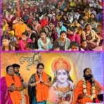 गोबिंदपुर में श्री राम कथा का किया गया भव्य आयोजन, कार्यक्रम में भाजपा नेत्री तारा देवी हुई सामिल…