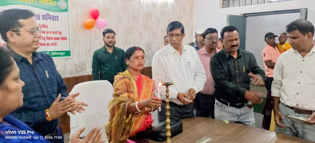 विशेष शिविर में 52 दिव्यांग जनों का आधार कार्ड के लिए हुआ एनरोलमेंट…