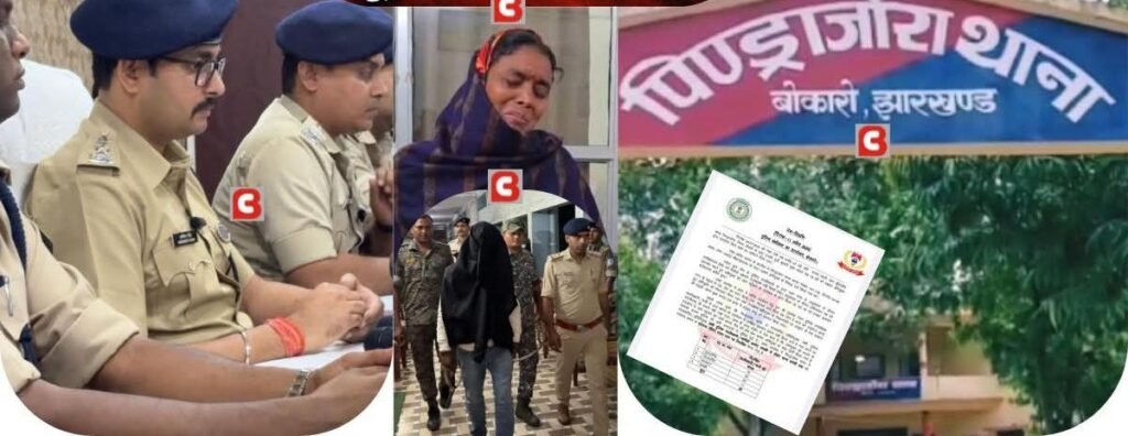 Bokaro में युवती हत्याकांड के आरोपी संग पार्टी, पैसों का खेल – अब 28 पुलिसकर्मी सस्पेंड…
