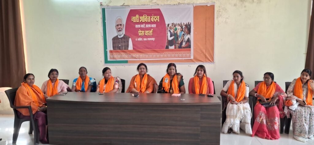 “नारी शक्ति को 33% की ताकत: जामताड़ा में गूंजा ‘वंदन’ का संकल्प”…