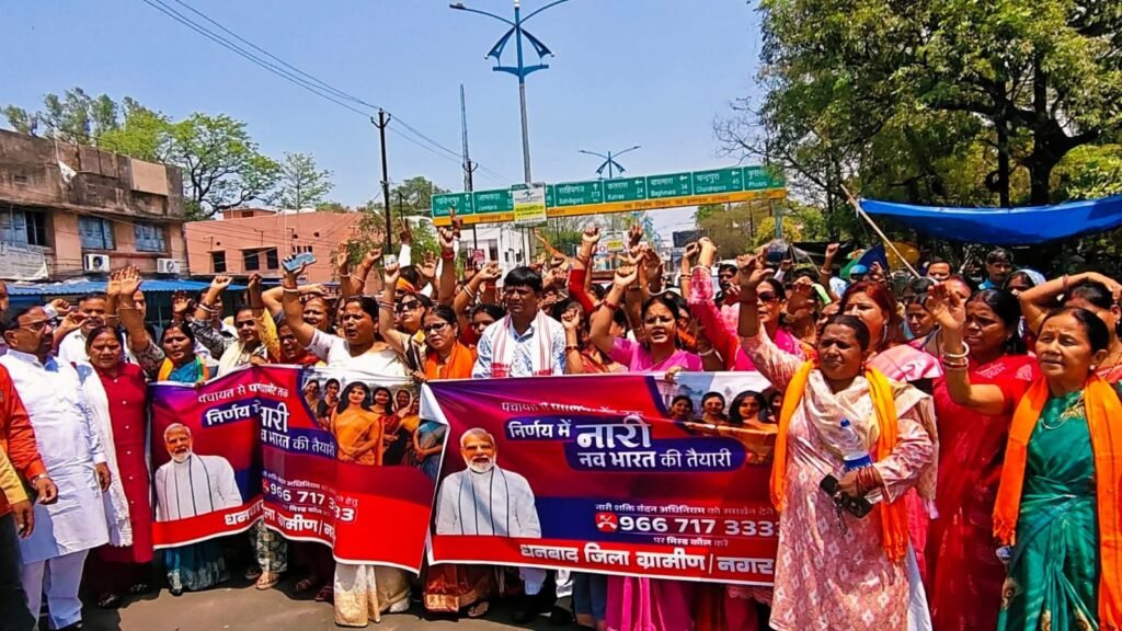 सिंदरी में नारी यात्रा:पंचायत से पार्लियामेंट तक – निर्णय में नारी, नवभारत की तैयारी”…