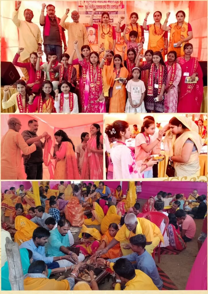 सिंदरी मार्शलिंग यार्ड में नौ कुण्डीय गायत्री महायज्ञ हुआ संपन्न, भक्ति और नारी शक्ति का दिखा अनूठा संगम…