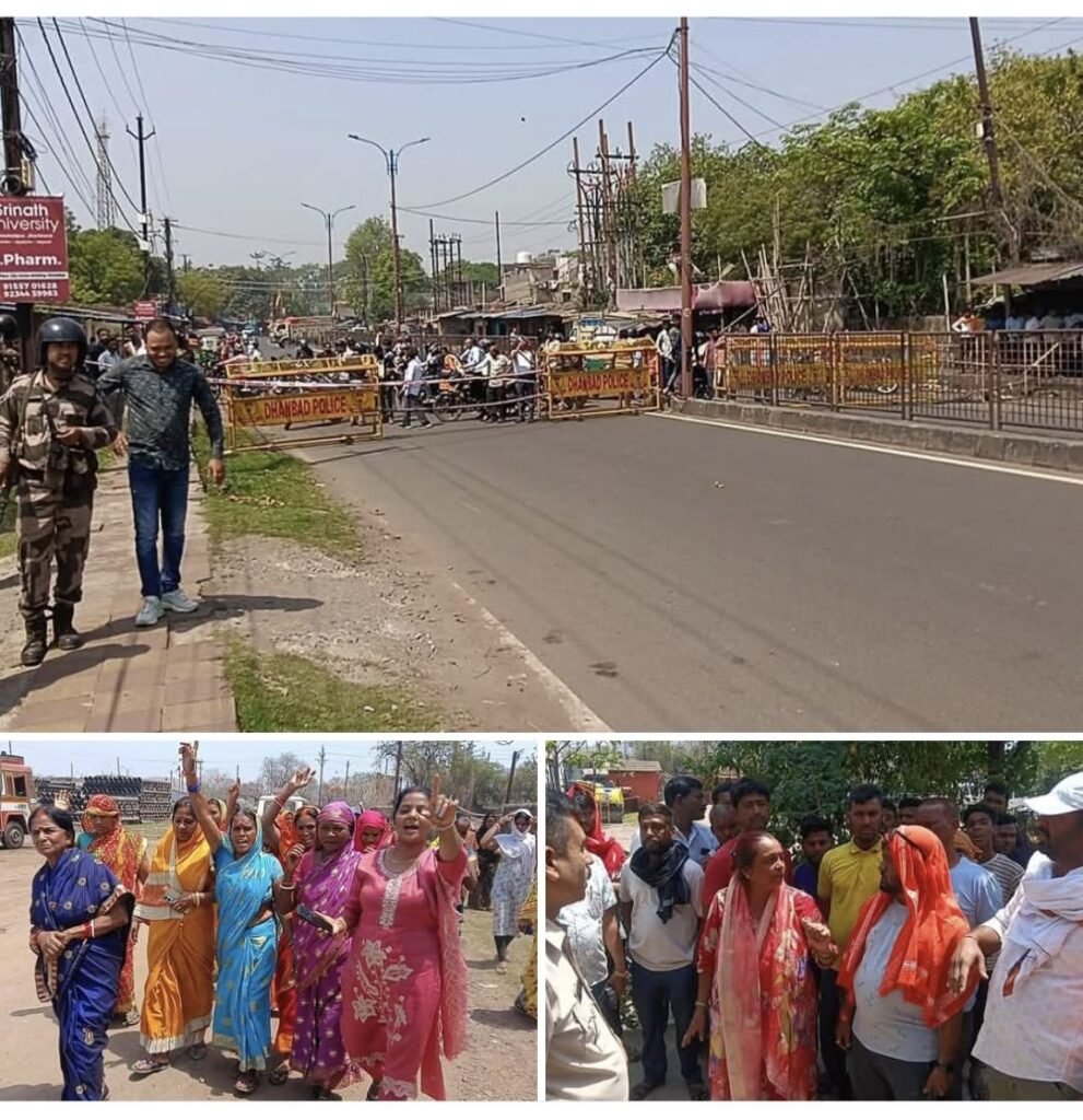 धनबाद-बोकारो मुख्य मार्ग धंसा: केंदुआडीह में दहशत और बेलगड़िया जाने का विरोध …