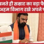 CM बनते ही सम्राट का बड़ा फैसला, 29 अहम विभाग रखे अपने पास…