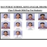 सीबीएसई दसवीं बोर्ड में डीएवी कोयलानगर के छात्रों का शानदार प्रदर्शन..