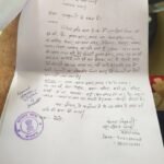 बुजुर्ग के लापता होने से परिजन परेशान …