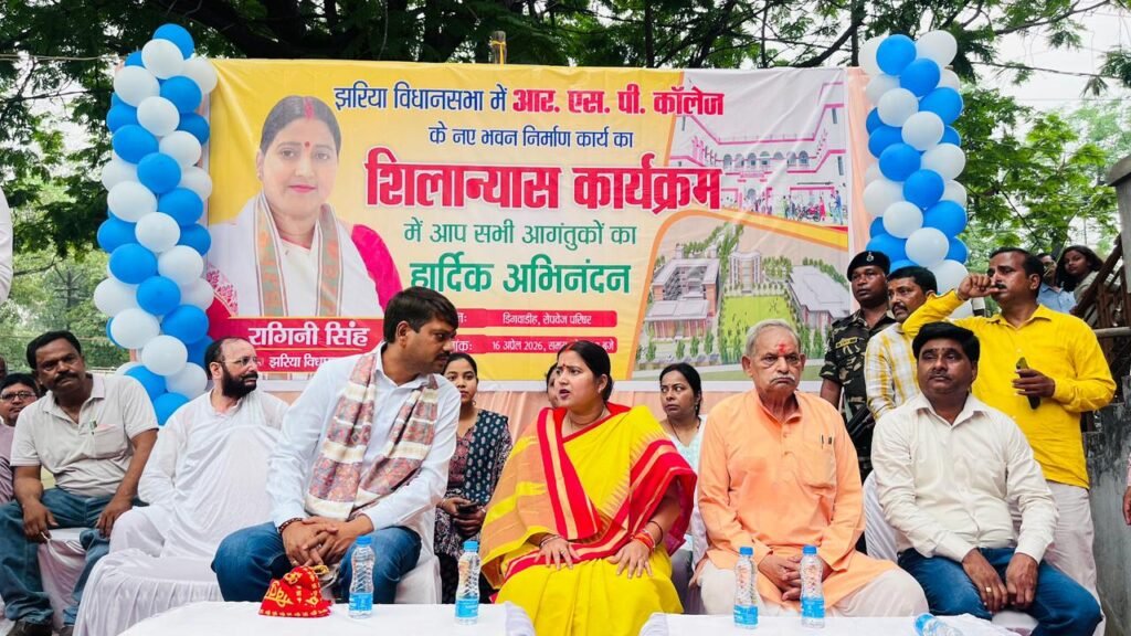 नारी शक्ति को सशक्त करने की दिशा में ऐतिहासिक कदम — झरिया विधायक ने प्रधानमंत्री नरेंद्र मोदी का जताया आभार…