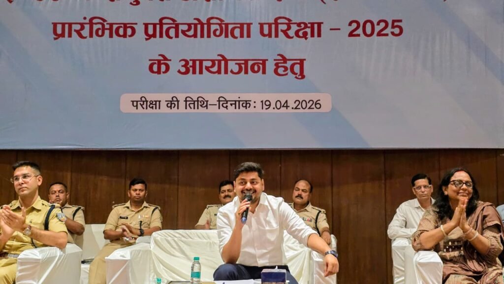 झारखंड संयुक्त असैनिक सेवा (सीधी भर्ती) प्रारंभिक प्रतियोगिता परीक्षा – 2025…