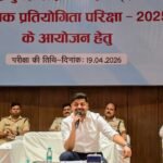 झारखंड संयुक्त असैनिक सेवा (सीधी भर्ती) प्रारंभिक प्रतियोगिता परीक्षा – 2025…