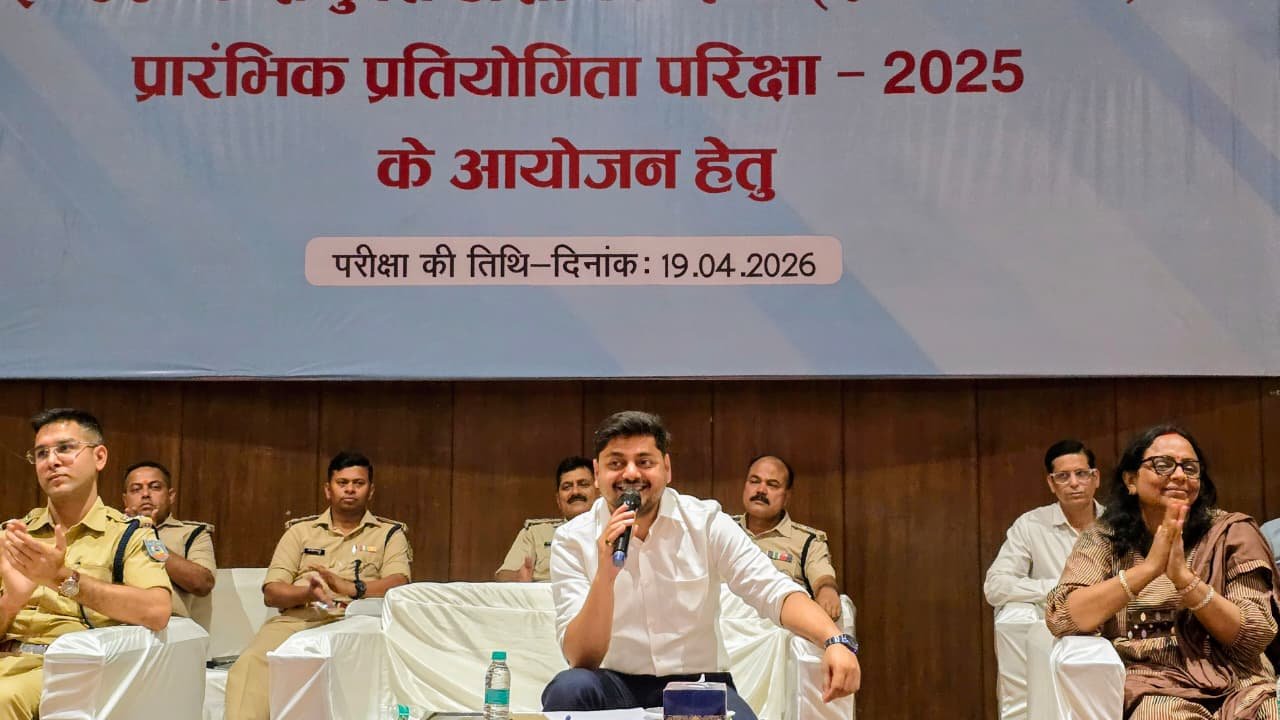 झारखंड संयुक्त असैनिक सेवा (सीधी भर्ती) प्रारंभिक प्रतियोगिता परीक्षा – 2025…