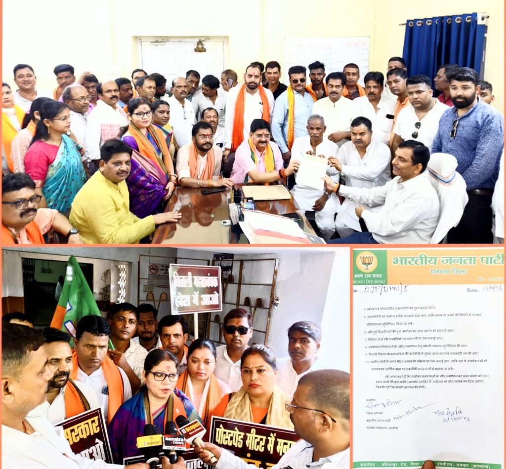 बिजली दरों में निरंतर वृद्धि अनियमित कटौती तथा प्रीपेड मीटर की मनमानी बिलिंग के विरुद्ध में आक्रोश पूर्ण रैली में सामिल हुई भाजपा नेत्री तारा देवी…