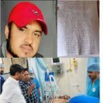 शुभम यादव हत्याकांड में नया मोड़ — DGP को लिखा गया पत्र हुआ वायरल…