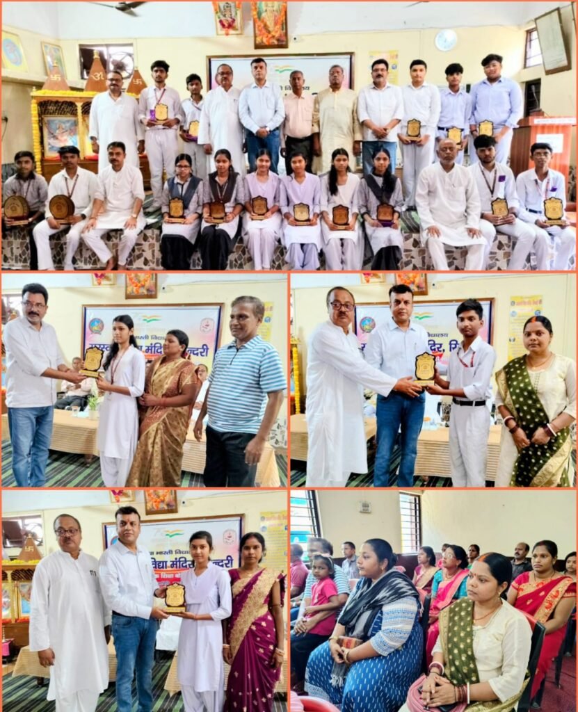 सरस्वती विद्या मंदिर में प्रतिभा सम्मान समारोह का आयोजन…