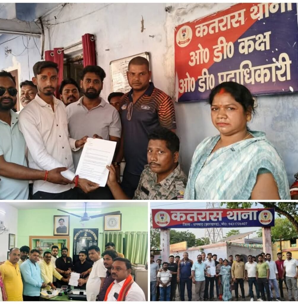 भ्रामक खबर चलाने के आरोप में MP ढुल्लू महतो और बाघमारा MLA के प्रतिनिधि ने कतरास थाना एवं बोकारो सिटी थाना में NEWS11 के संपादक अरूप के खिलाफ दी लिखित शिकायत…