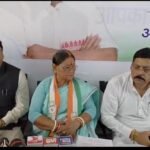 महिला आरक्षण पर कांग्रेस की प्रेस वार्ता, भाजपा पर भ्रामक प्रचार का आरोप…
