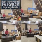 झरिया में बिजली संकट: एक तरफ समाधान की कवायद..दूसरी तरफ DVC का बड़ापावर_कट….