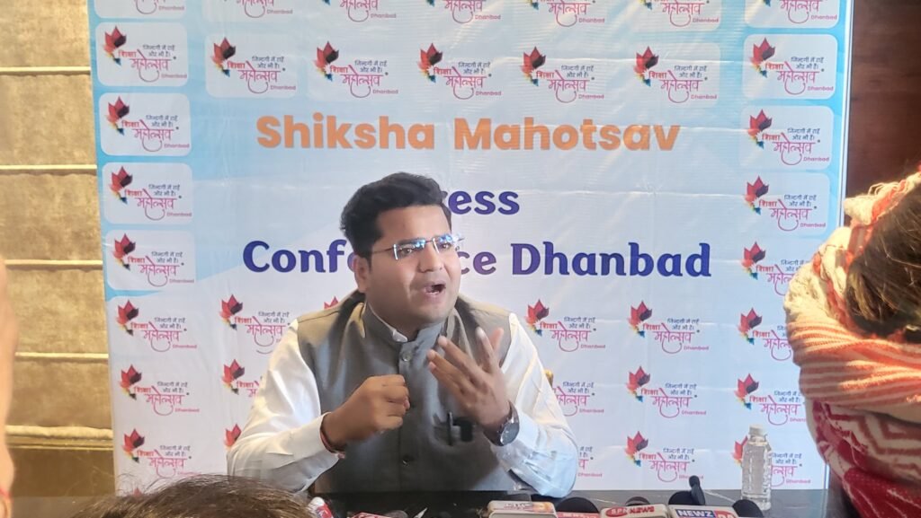 धनबाद में शिक्षा महोत्सव 2026 को लेकर प्रेस कॉन्फ्रेंस, छात्रों को मिलेगा निशुल्क करियर मार्गदर्शन…