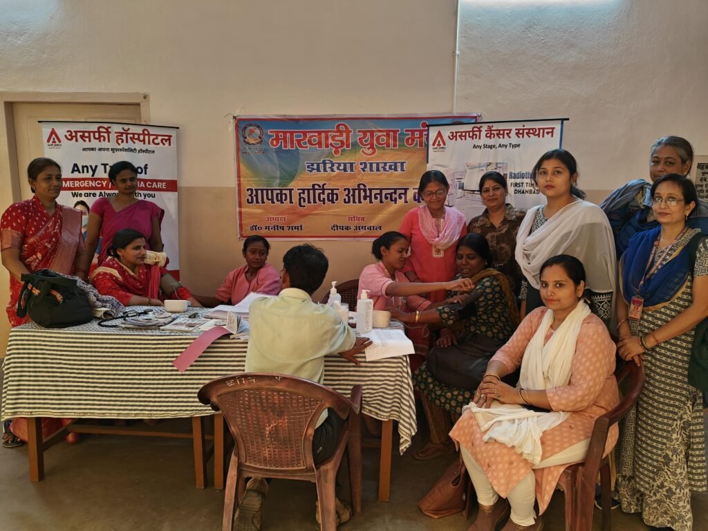 मारवाड़ी युवा मंच, झरिया शाखा द्वारा निःशुल्क कैंसर जागरूकता एवं स्वास्थ्य जांच शिविर का आयोजन…