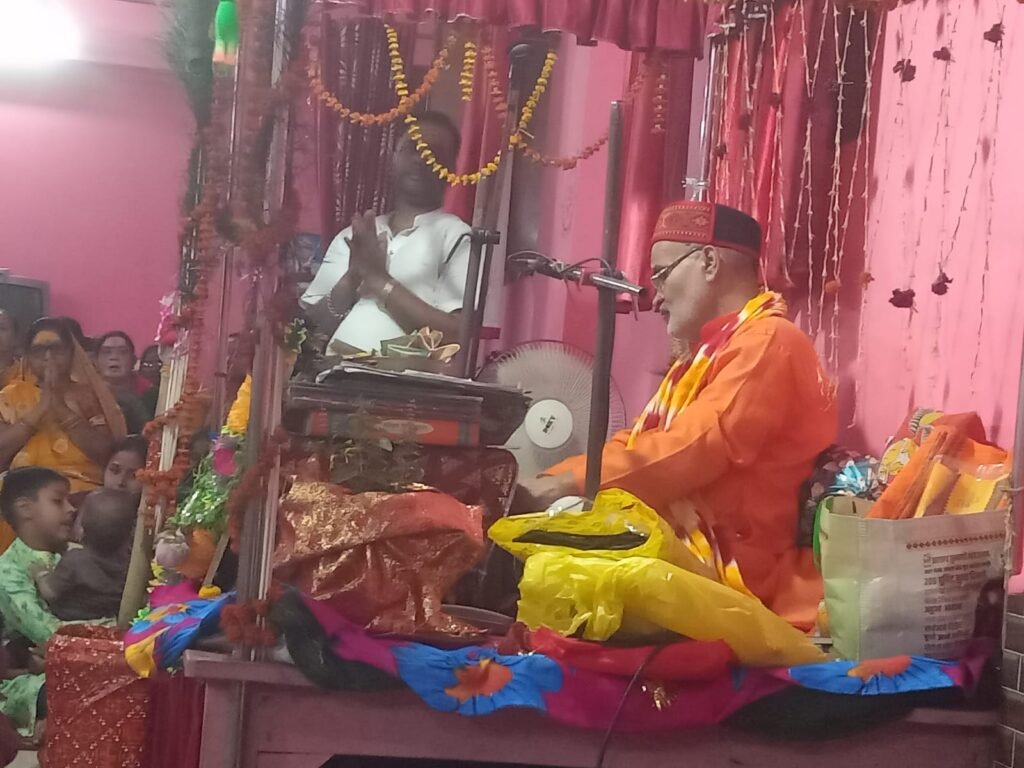 श्री श्री 108 श्रीमद भागवत कथा का हुआ आयोजन..