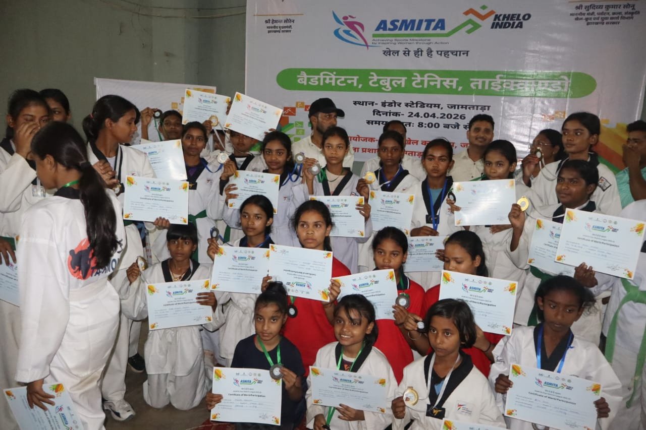 इंडोर स्टेडियम जामताड़ा में ‘अस्मिता लीग 2025-26’ का सफल आगाज़…