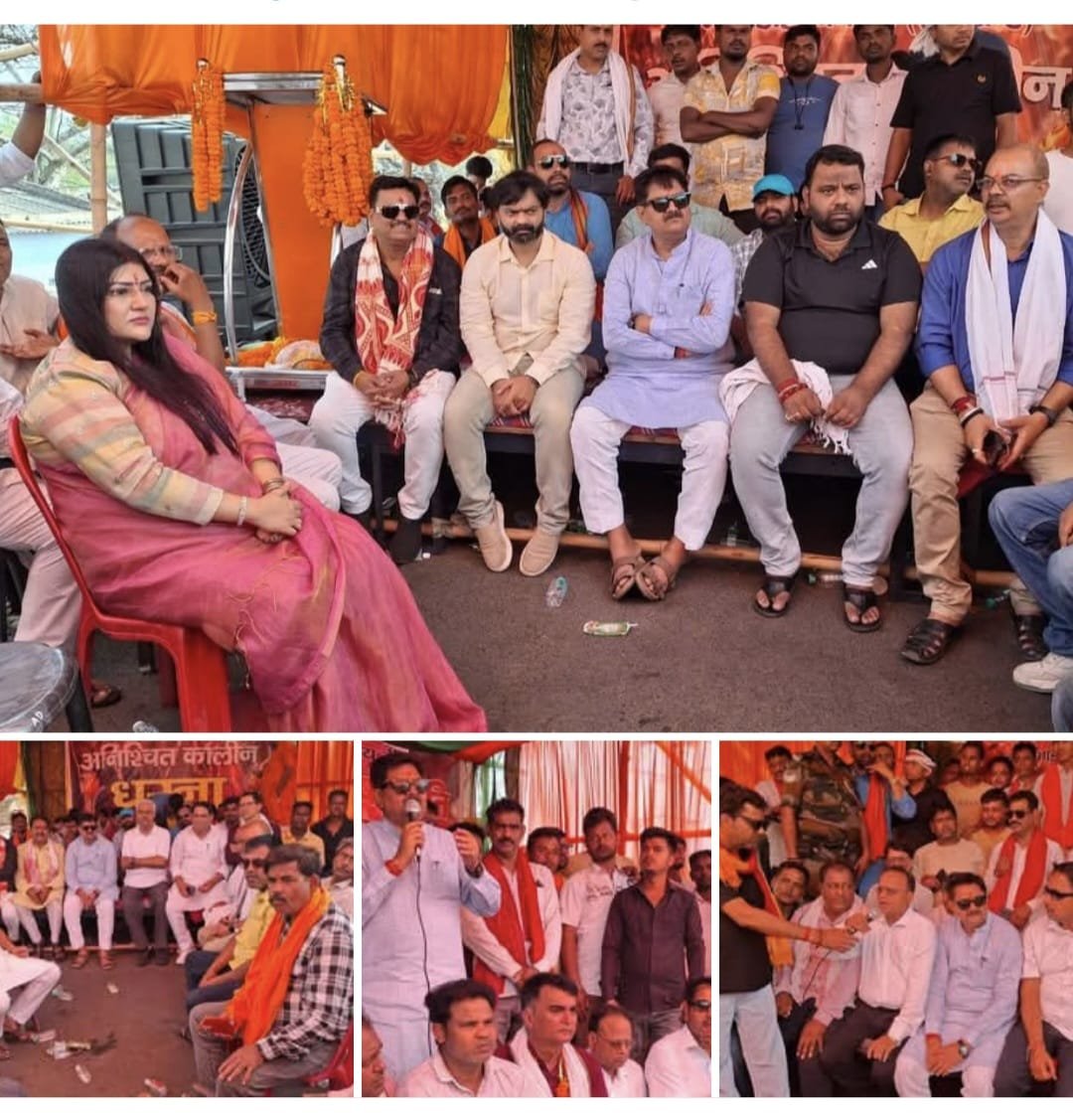 केंदुआडीह :राज सिन्हा के जन आंदोलन को चैंबर से लेकर कई संगठन ,बुद्धिजीवी समाज ने दिया समर्थन, विजय झा और मनीष सिंह का भी मिला साथ..