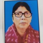 तृप्ति ओझा का निधन, कल सिंदरी में होगा अंतिम संस्कार…