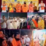 सिंदरी में सनातन समिति सिंदरी के तत्वावधान में हिन्दू सम्मेलन का भव्य आयोजन किया गया…