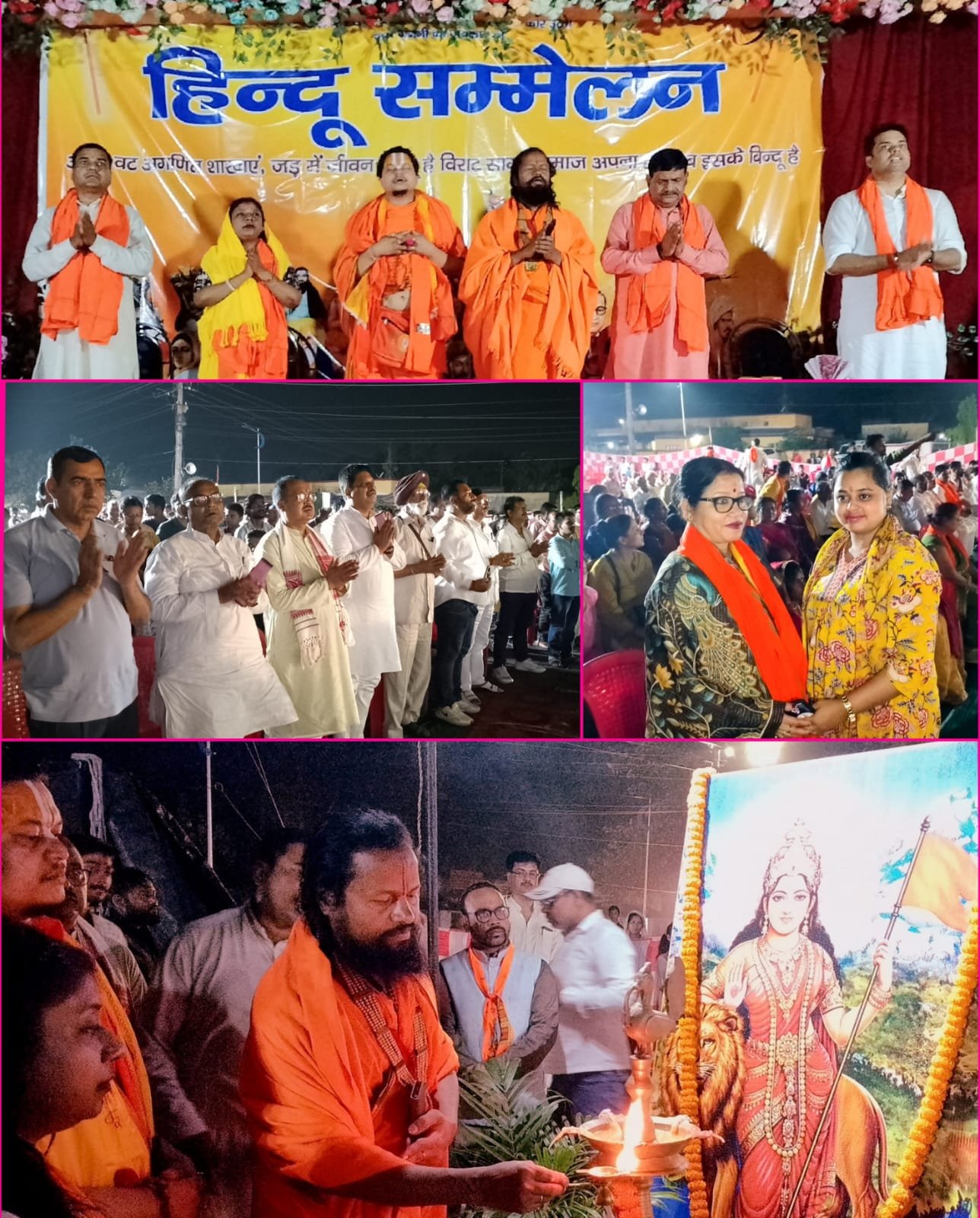 सिंदरी में सनातन समिति सिंदरी के तत्वावधान में हिन्दू सम्मेलन का भव्य आयोजन किया गया…