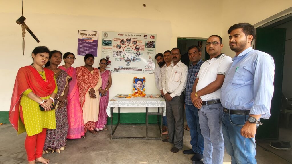 भावभीनी श्रद्धांजलि सभा में नम हुईं आंखें, स्वर्गीय कैलाश प्रसाद महतो की चौथी पुण्यतिथि पर दी गई श्रद्धांजलि…