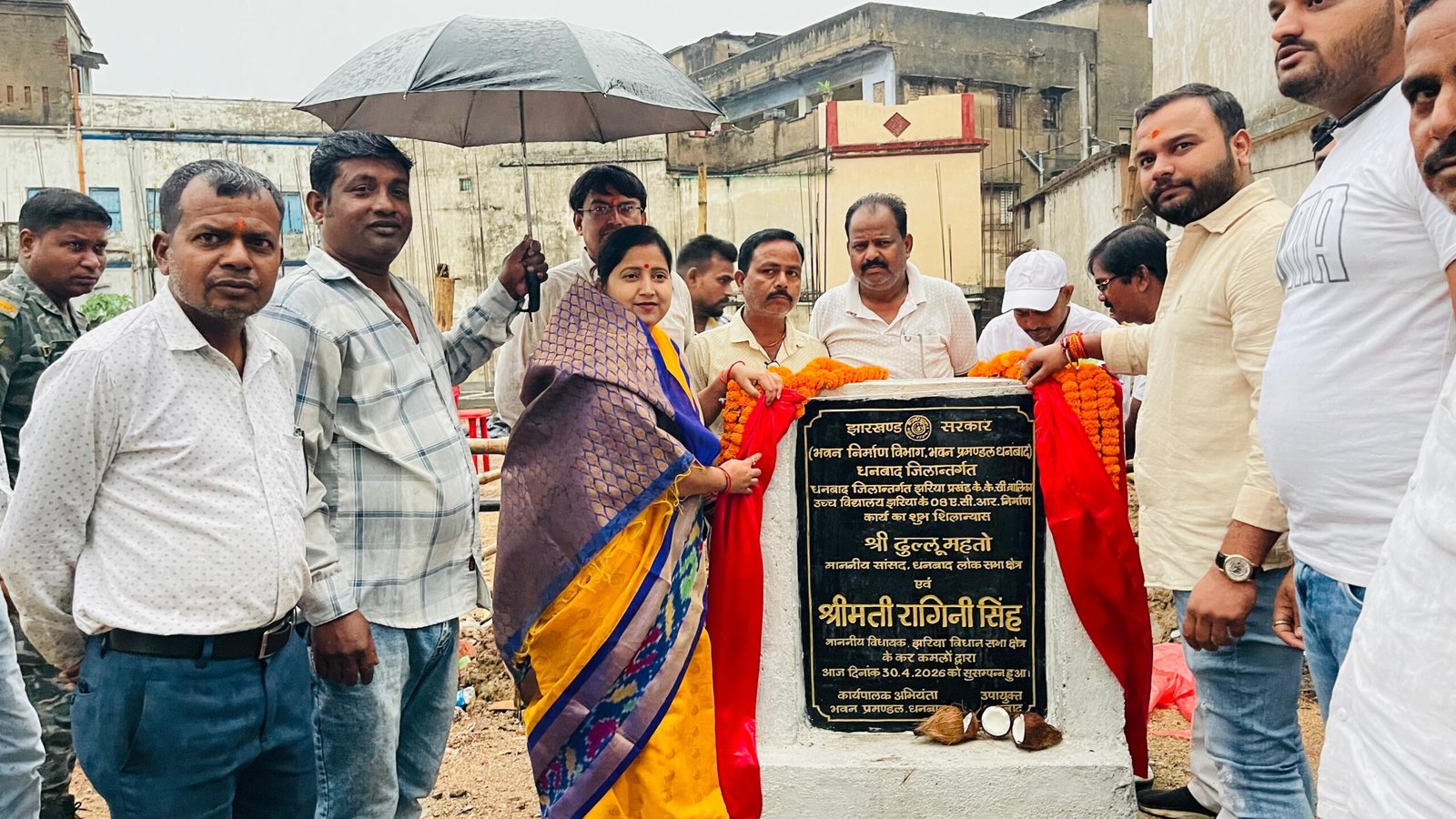झरिया में शिक्षा को मिली मजबूती, विधायक रागिनी सिंह के कर कमलों से विद्यालय भवन का शिलान्यास…