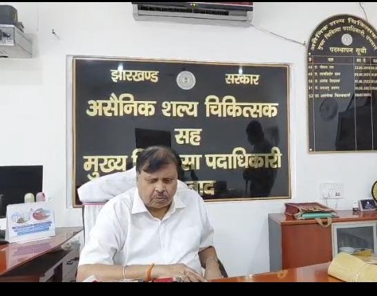 धनबाद सदर अस्पताल में अब आधुनिक दंत चिकित्सा की शुरुआत, महंगे निजी इलाज से मिलेगी राहत…