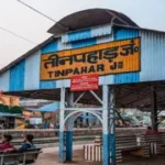 साहिबगंज में मोबाइल चोरी की घटनाओं पर चिंता, बाहर शहरों में बढ़ी स्थानीय पहचान को लेकर असर…