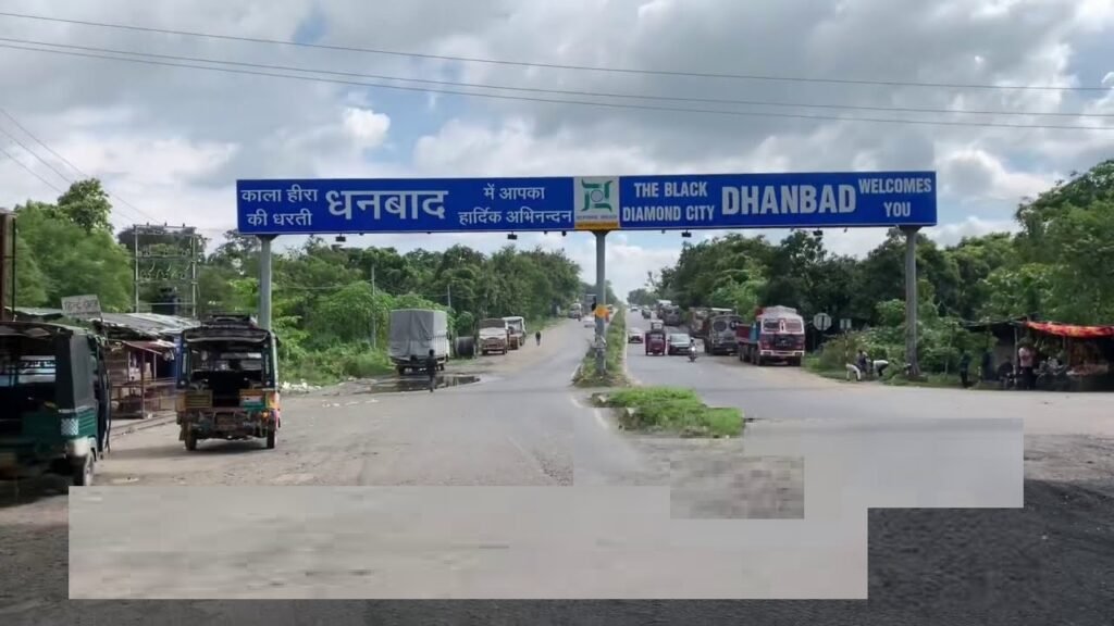धनबाद को एयरपोर्ट क्यों चाहिए..इसके अहर्ता के कारण है..शिक्षा , चिकित्सा और रोज़गार