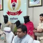 झारखंड में अंधविश्वास के नाम पर ‘नरबलि’: दिल दहला देने वाला खुलासा…