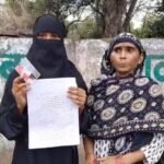 शादी का झांसा देकर शोषण का आरोप, कार्रवाई की मांग को लेकर युवती ने एसएसपी से लगाई गुहार…