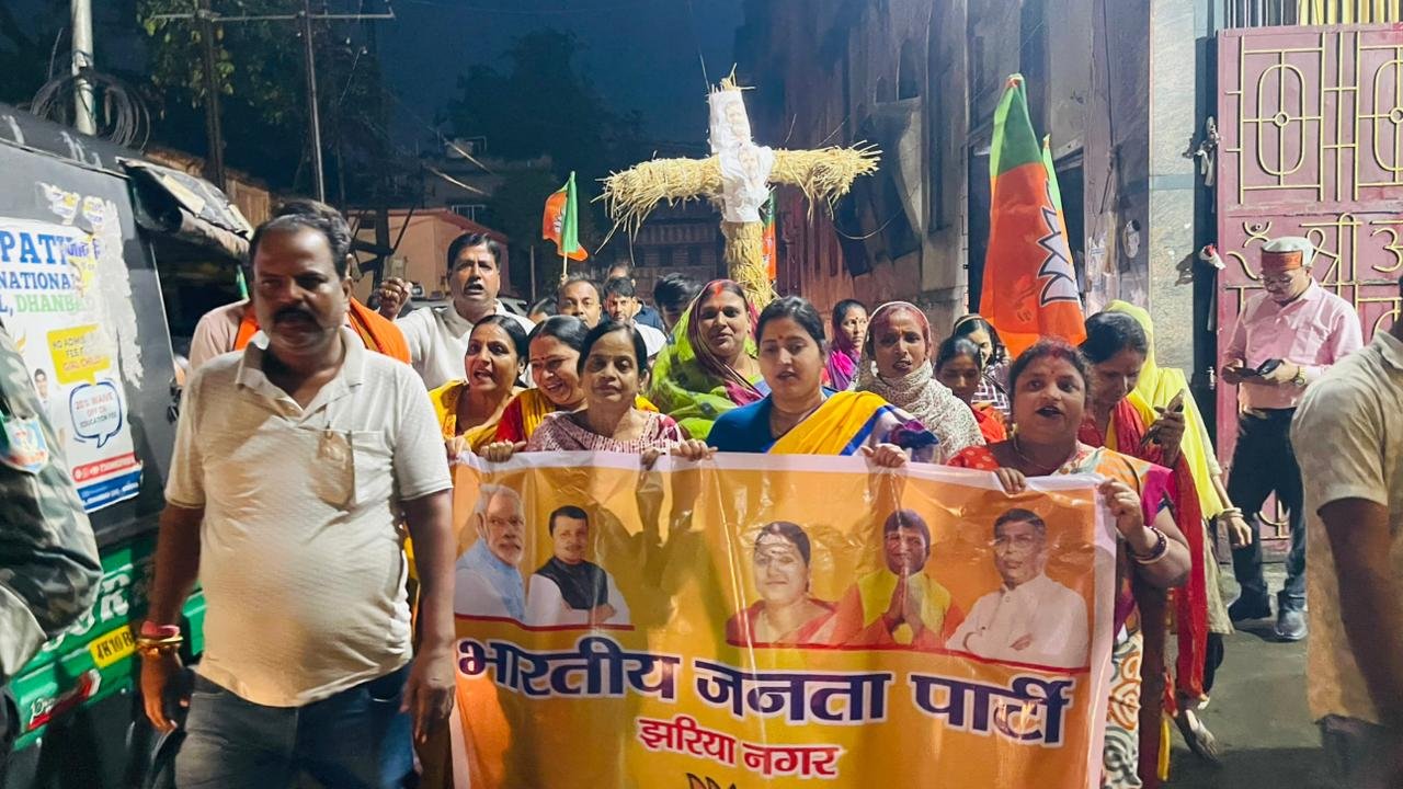 झरिया में नारी सम्मान को लेकर आक्रोश मार्च, राहुल गांधी का पुतला दहन, रागिनी सिंह ने विपक्ष पर साधा निशाना…