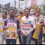 पत्रकारों पर हुए हमले को लेकर निरसा चिरकुण्डा अंचल पत्रकारों का विरोध प्रदर्शन, हांथो मे तख्तीयां लिए और नरेबाज़ी करते हुए सौंपा ज्ञापन …