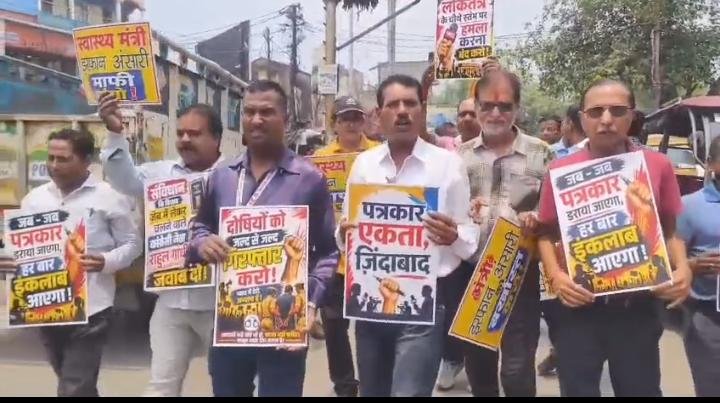 पत्रकारों पर हुए हमले को लेकर निरसा चिरकुण्डा अंचल पत्रकारों का विरोध प्रदर्शन, हांथो मे तख्तीयां लिए और नरेबाज़ी करते हुए सौंपा ज्ञापन …