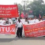 अंतर्राष्ट्रीय मजदूर दिवस पर रणधीर वर्मा चौक पर सीपीएम का कार्यक्रम CITU ने दी मजदूरों को शुभकामनाएं…