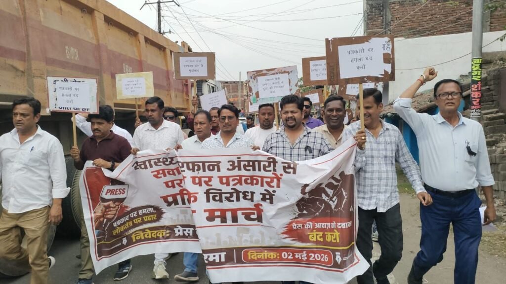 हजारीबाग में पत्रकारों से मारपीट का मामला, प्रेस क्लब ने निष्पक्ष जांच और कड़ी कार्रवाई की उठाई मांग…