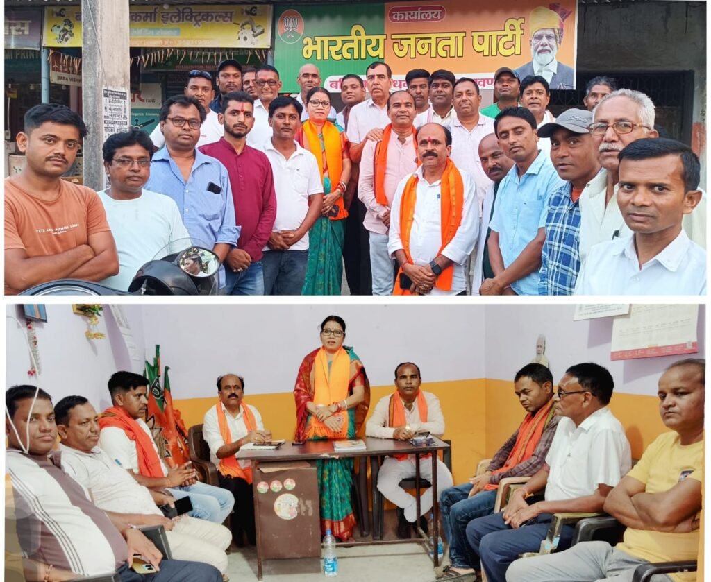 भाजपा बलियापुर की मासिक बैठक में मुख्य अतिथि के रूप में उपस्थित हुई भाजपा नेत्री तारा देवी…