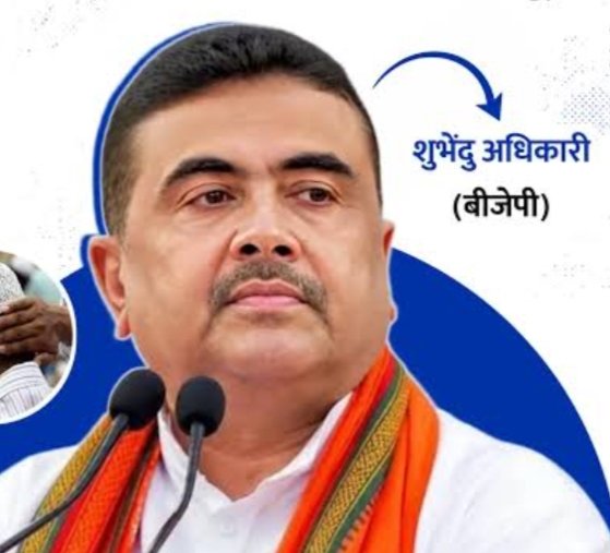 शुभेंदु अधिकारी मुख्यमंत्री बन जाते लेकिन…