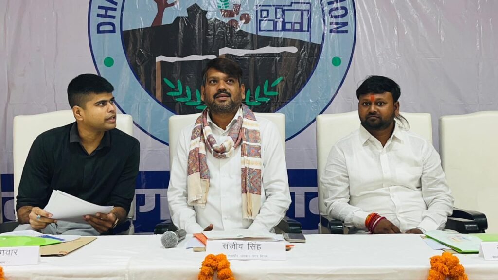 धनबाद नगर निगम बोर्ड बैठक में कई अहम फैसले, जलजमाव से निपटने को खरीदी जाएंगी हाई-टेक मशीनें…